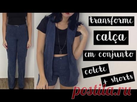 DIY TRANSFORME CALÇA SOCIAL EM CONJUNTO | DIY COLETE DE PERNAS DE CALÇA| SUELLEN REDESIGN