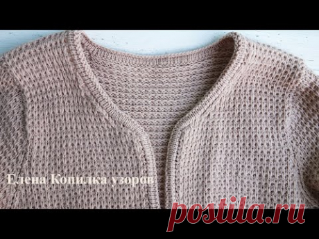 Как обвязать жакет спицами /How to tie a jacket with knitting needles