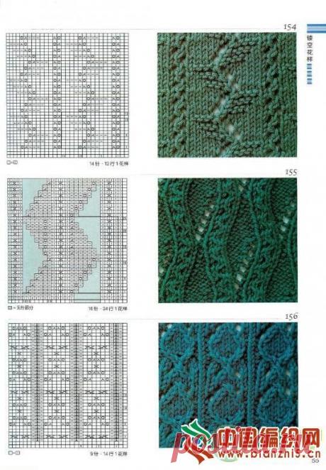 Knitting Patterns Book 300_стр.55