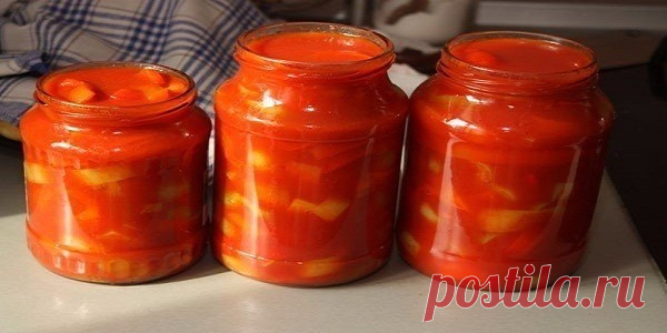 Лечо! Пальчики оближешь!