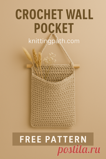 Crochet Wall Hanging Pocket Organizer