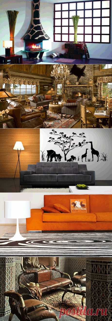 Животные мотивы, часть 2 | УЮТНЫЙ ДОМ | советы