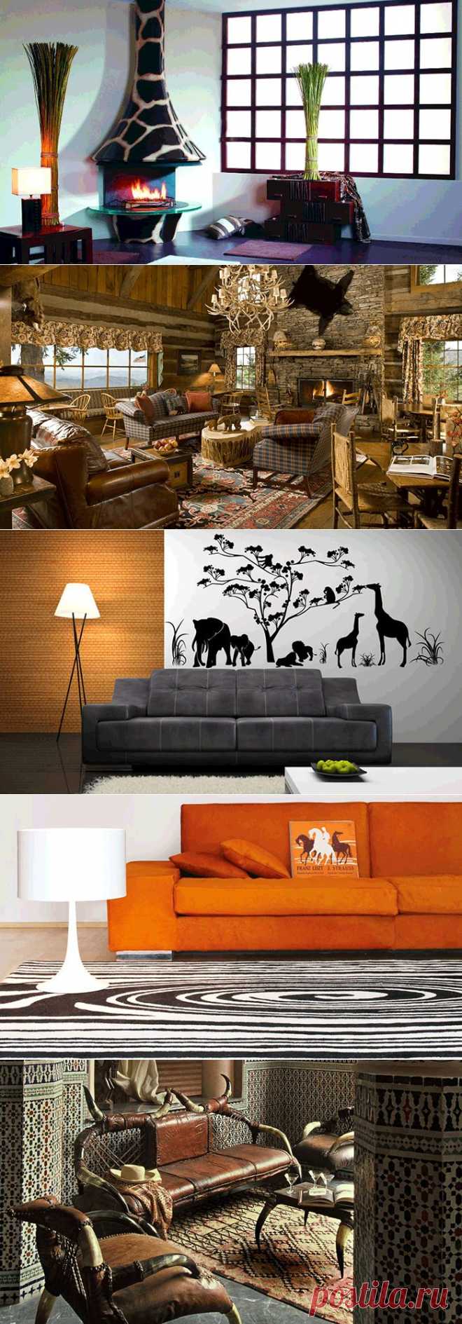 Животные мотивы, часть 2 | УЮТНЫЙ ДОМ | советы