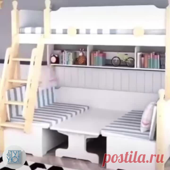 Очень практичные идеи мебели 👍