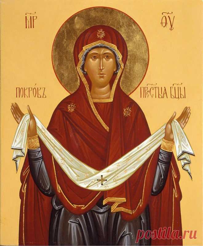 Праздник Покрова Божией Матери