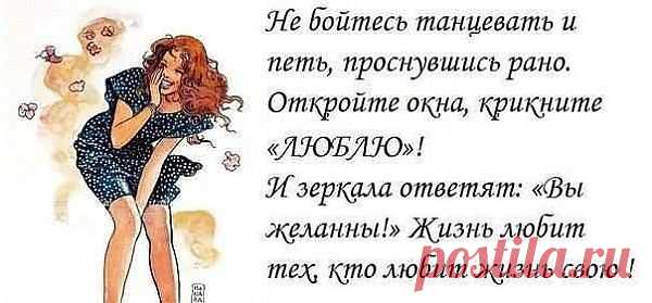 ЖИЗНЬ ЛЮБИТ ТЕХ ...