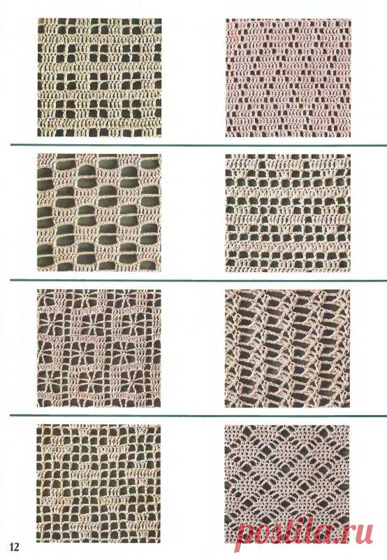 8 разных летних моделей, связанных крючком, со схемами | Sana Lace Knit | Яндекс Дзен