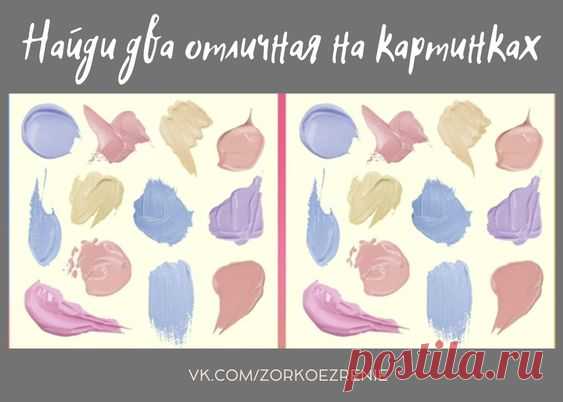 Pinterest
