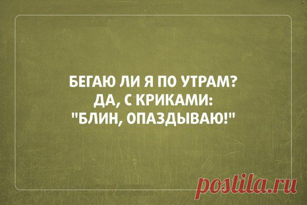 20 саркастичных открыток – Фитнес для мозга