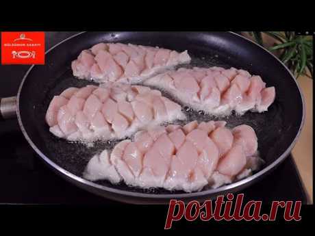 Новый рецепт. Вы когда-нибудь так готовили? НЕВЕРОЯТНО ВКУСНО. ПРОСТОЙ РЕЦЕПТ КУРИЦЫ. Основное блюдо Я готовила. Даже очень вкусно получилось.