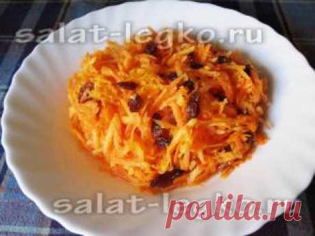 Сладкий салат из моркови с тыквой и изюмом