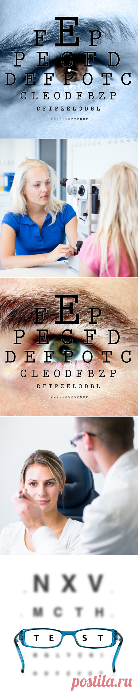 - Как восстановить зрение в целом
- Как восстановить зрение в домашних условиях
- Как восстановить зрение народными средствами
- Как восстановить зрение без линз, очков и операций
- Как восстановить зрение после операции
- Как восстановить зрение ребенку и подростку
- Какие нужны упражнения для восстановления зрение
- Что такое простая зарядка для глаз
- Как правильно делать гимнастику для глаз
- Как улучшить зрение, близорукость
https://vk.com/zorkoezrenie