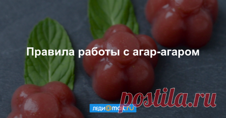 Как приготовить десерт на агар-агаре - мастер-класс - Леди Mail.Ru