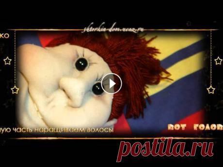 Скульптурно - текстильная кукла как сшить куклу самостоятельно,шьём куклу или кукла своими руками. мини МК :))Портретные кукла под заказКуклы по Вашем...