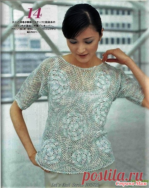 Джемпер с вставками из круглых мотивов. Крючок. - ВЯЗАНАЯ МОДА+ ДЛЯ НЕМОДЕЛЬНЫХ ДАМ - Страна Мам