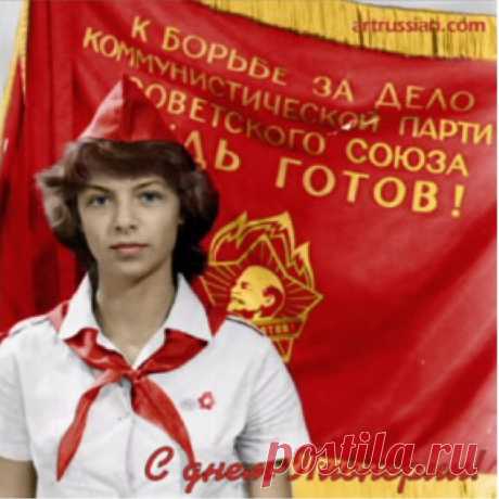 Плейкаст «ВСЕХ БЫВШИХ ПИОНЕРОВ С ПРАЗДНИКОМ!!!!»