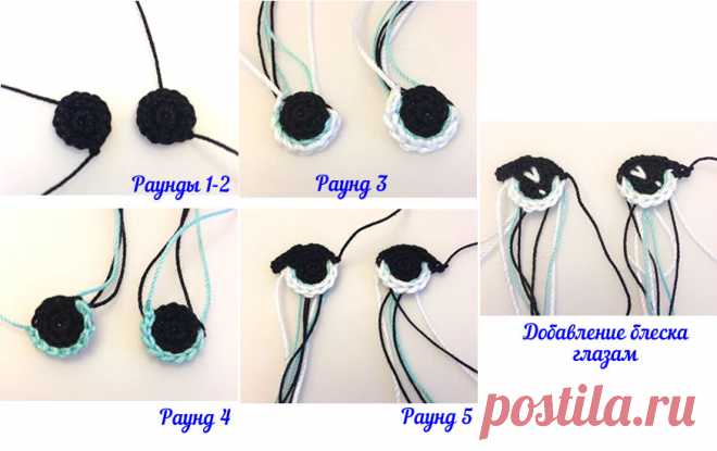 Вязаные глаза для куклы | Куклы от LorasDolls