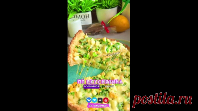 ВКУСНЕЙШАЯ ТОП ГАЛЕТА 

Ароматная и сырная ПП галета! Просто, быстро и вкусно! 

 Форма 23 см
 Вес готового блюда = 520 грамм
 КБЖУ на 100 г. = 185 / 15 / 8 / 13
 Сложность (1 из 5)
 Время приготовления: 35 минут минут

 ТЕСТО:
 Творог 2% - 180 г.
 Рисовая мука - 80 г.
 Яйцо - 1 шт.
 Разрыхлитель - 1/2 ч.л.
 Соль - 1/2 ч.л

 НАЧИНКА:
 Яйца вареные - 2 шт.
 Лук зеленый - 40 г.
 Сыр сулугуни 40% - 100 г.

 ПРИГОТОВЛЕНИЕ:
Выпекаем галету в духовке при температуре 180 градусов...