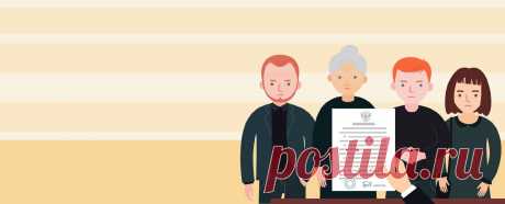 5 инстанций, которые нужно посетить после смерти родственника | Правовой совет | Яндекс Дзен