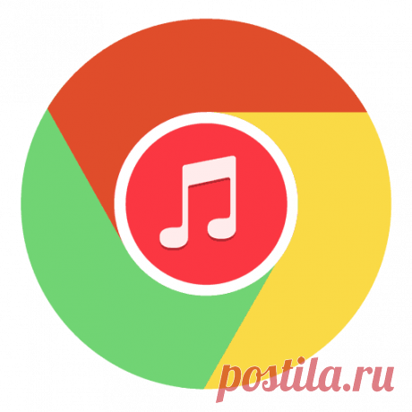 Расширения Google Chrome для скачивания музыки