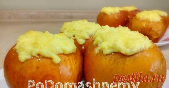 Запеченные яблоки с творогом в духовке Автор: podomashnemy