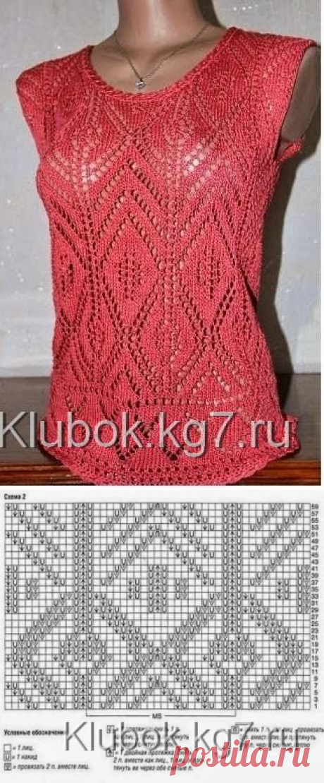 Топ | Клубок