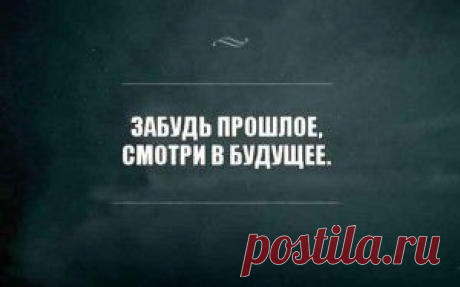 Как не потерять себя в трудные времена: жизненные уроки