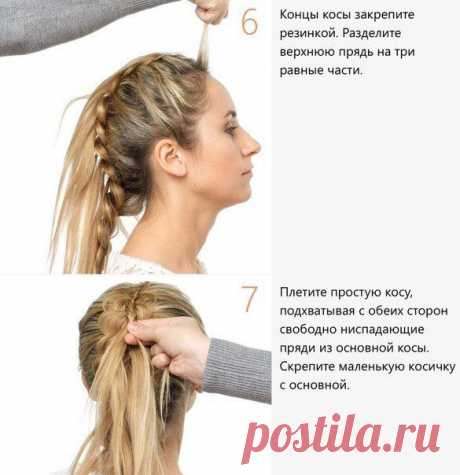 Красивое плетение Круговорот / Логика моды