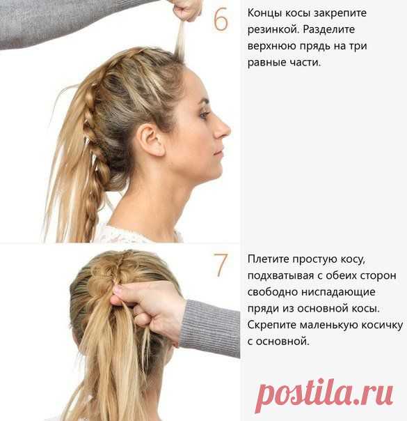 Красивое плетение Круговорот / Логика моды