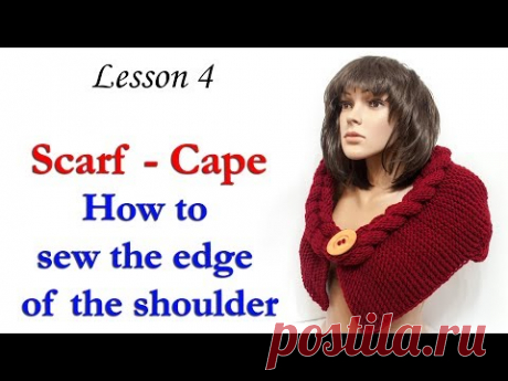 How to tie a scarf cape - Как вязать шарф - Легко вязание - Урок 4 - Просто сделайте шарф накидку