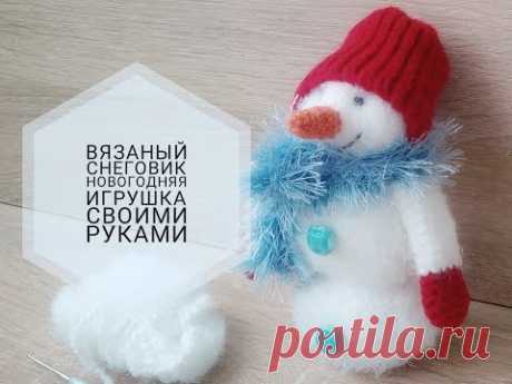 Как связать снеговика МК подробно. Часть 1: нижний шар игрушки. Knit Solo