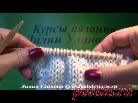 4 Спинка Перед Убавление Прибавление Петель
