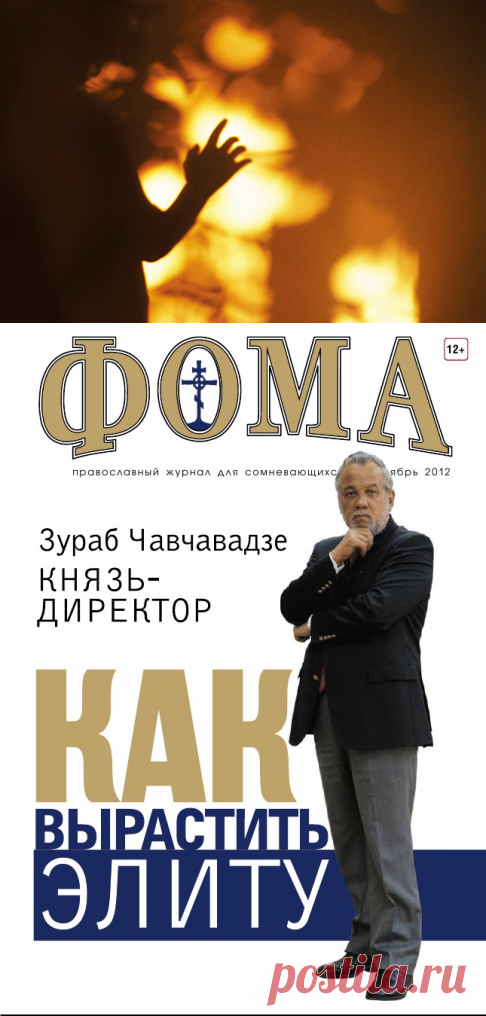 9 вопросов о смерти - Православный журнал 