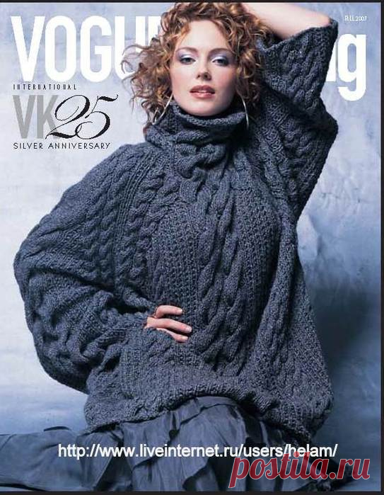 Свитер О-образного силуэта из Vogue Knitting!