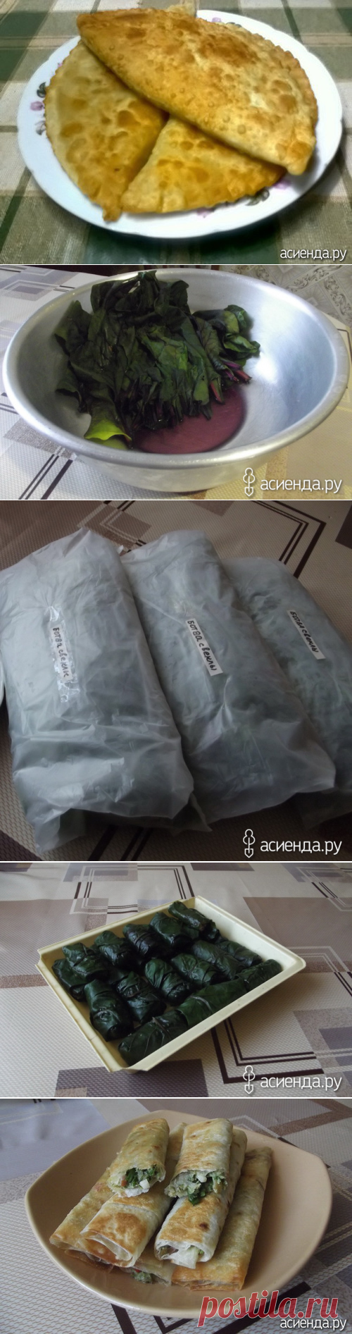 Свекольная ботва. Еда бедняка или необходимый компонент для каждого человека?: Группа Органическое земледелие в России.
Свекольная ботва – это богатейший источник полезных веществ, в частности ценных антиоксидантов. В ней содержится много витаминов и микроэлементов, а также необходимых человеку кислот. Свекольная ботву можно использовать в пищу или как компонент для приготовления различных блюд. Свекольный салат с орехами Све