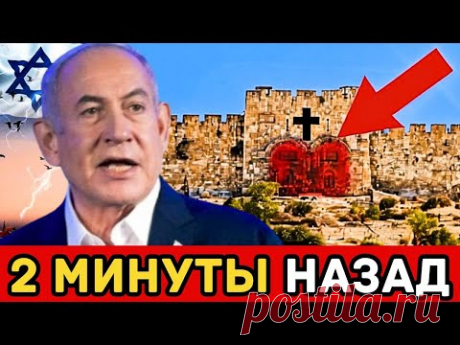 Христиане потрясены, увидев ДВЕРЬ, КОТОРАЯ БЫЛА ЗАПЕЧАТАНА ОТКРЫТО! ЧТО-ТО ЗАКОНЧИЛОСЬ...