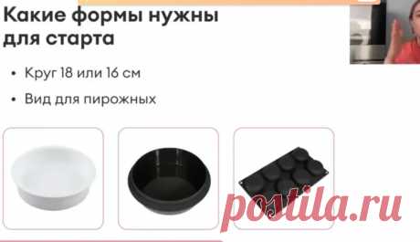 Скриншот-13-08-2025 10:25:42.jpg