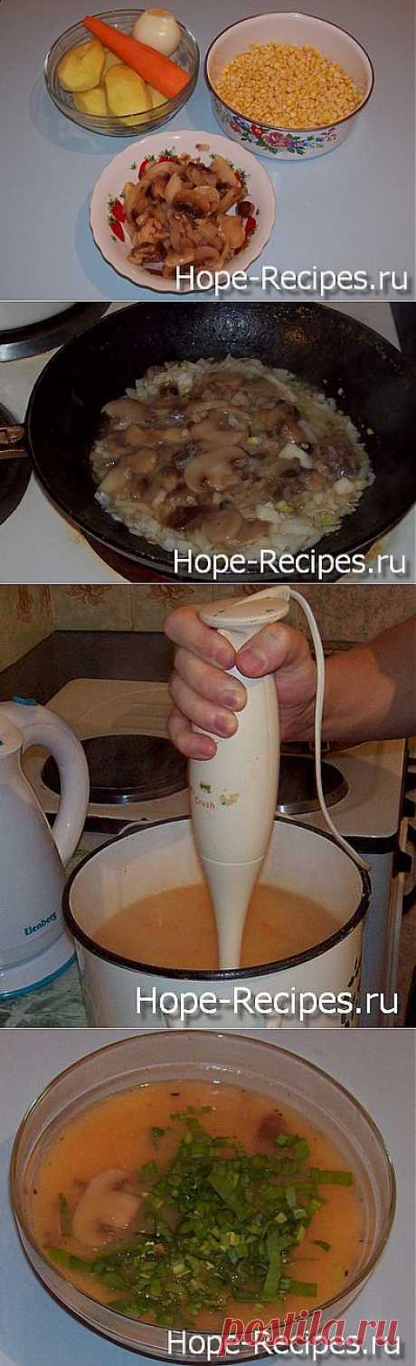 Гороховый суп-крем с шампиньонами © Кулинарный блог #Рецепты Надежды
