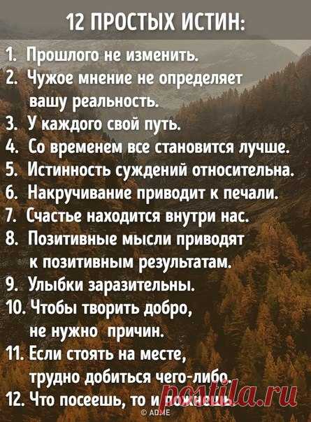 AdMe.ru