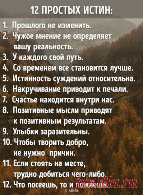 AdMe.ru