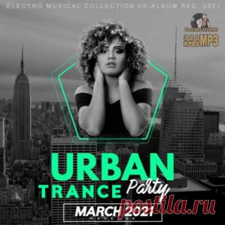 March Urban Trance Party (2021) Мы предлагаем Вам погрузиться в только лучшую атмосферу андеграунда, вместе с лучшими ди джеями европы, которые не перестают удивлять своих слушателей креативом мышления и взглядом на современную музыку.Категория: UnmixedИсполнитель: Various ArtistНазвание: March Urban Trance PartyСтрана: