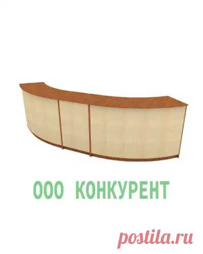 Кассовый прилавок недорого для магазина