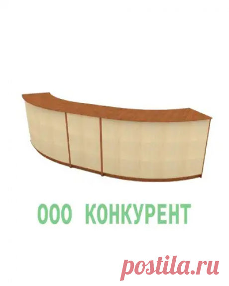 Кассовый прилавок недорого для магазина
