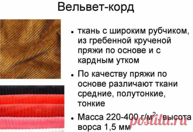 Сарафан из вельвета для девочки детский. Фото, выкройка, как сшить, модные фасоны