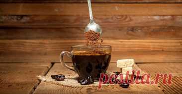 Интересные факты о растворимом кофе