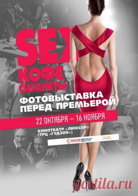 Мир Кино