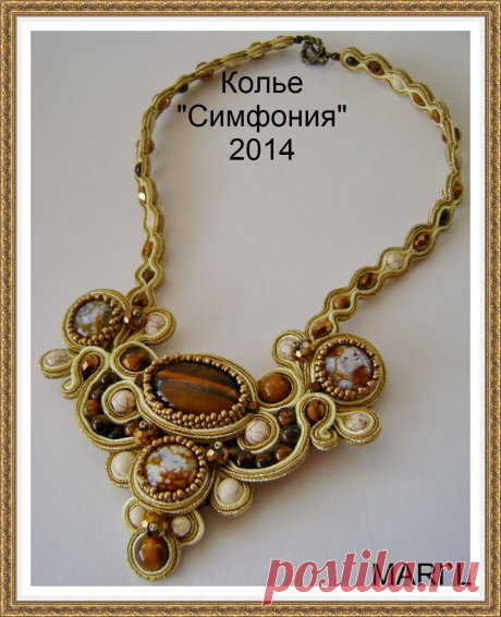 Колье &quot;Симфония&quot; | biser.info - всё о бисере и бисерном творчестве