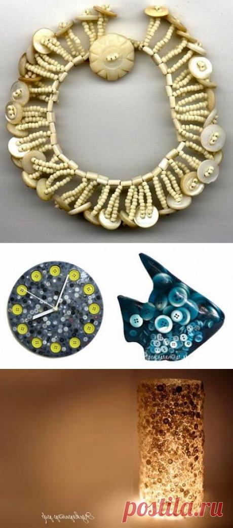 100 оригинальных поделок из пуговиц. / Прочие виды рукоделия / Другие виды рукоделия