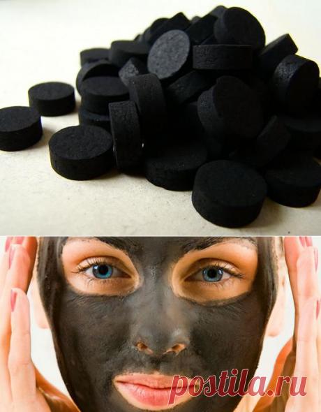 Активированный уголь – продукт для нашей красоты! Вы не поверите! |