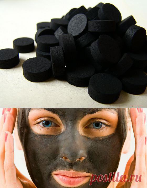 Активированный уголь – продукт для нашей красоты! Вы не поверите! |